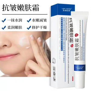 20g Anti-Wrinkle Rejuvenating Cream Improves Dry, Dehydrated and Dull Skin Moisturizing Anti-Wrinkle Rejuvenating Cream