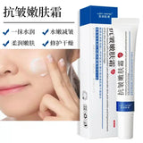 20g Anti-Wrinkle Rejuvenating Cream Improves Dry, Dehydrated and Dull Skin Moisturizing Anti-Wrinkle Rejuvenating Cream