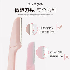 1/5pc Safe Folding Ladies Face Shaver Eyebrow Trimmer Blade Anti-Scratch Razor Makeup Tools Eyebrow Trimmer Face Razor for Women